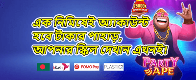ভিআইপি উইকলি ক্যাশব্যাক অফার 💎 promotion image