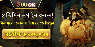 মেগা স্লট ফ্রি স্পিন উৎসব 🎰 promotion image